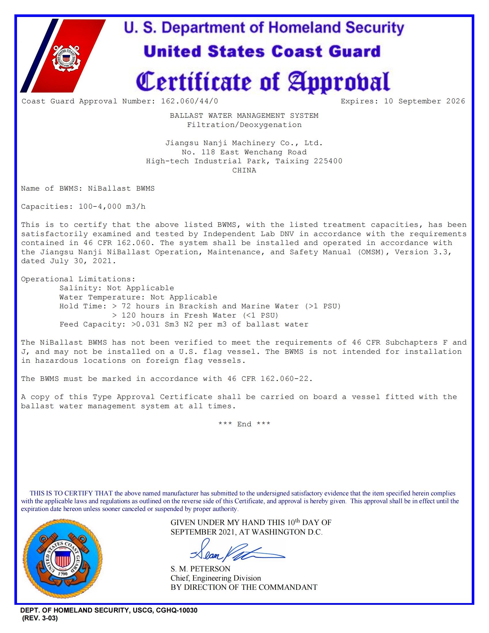 USCG壓載水型式認可證書